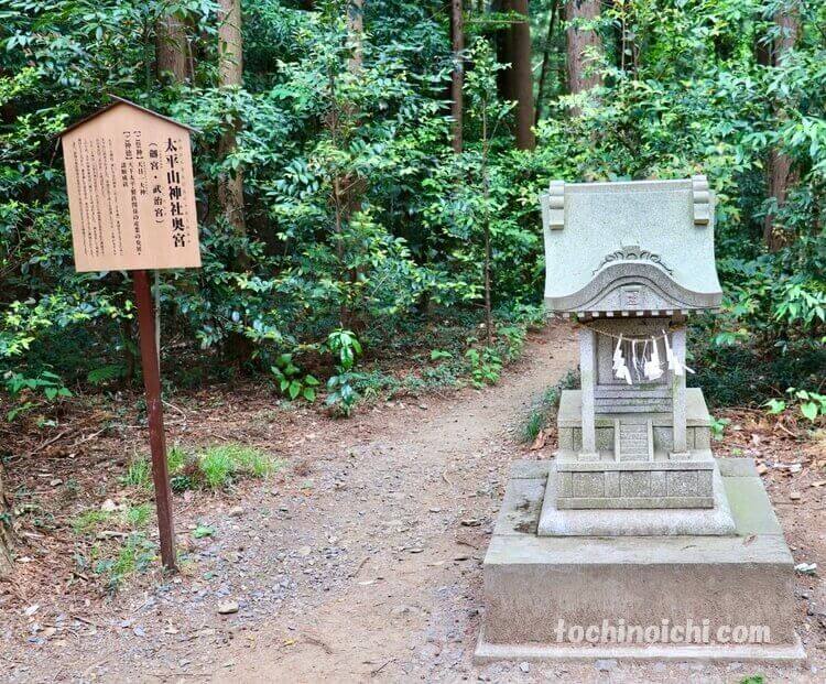 太平山神社のパワースポット(スピリチュアルスポット)奥宮