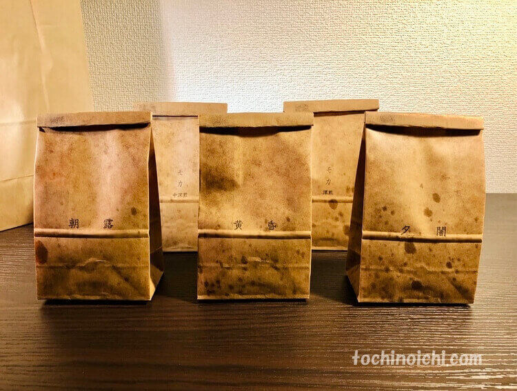 栃木県のおしゃれな手土産におすすめ秋元珈琲焙煎所の珈琲豆
