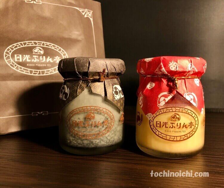 栃木県のおしゃれ＆かわいい手土産におすすめのお菓子 日光ぷりん亭のぷりん